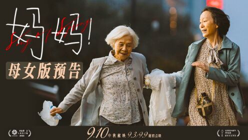MaMa短剧官方正版 全集在线观看 常见问题 播放画质 配图