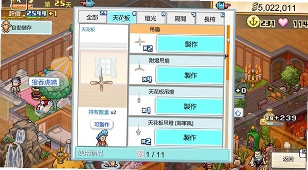 海贼王海洋盛宴正版下载手机版v1.0.6中文版截图1
