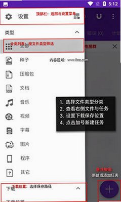 1DM下载器官方中文版2026 1DM下载器官方中文版2026