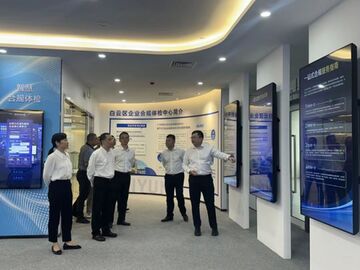 翔鸟律智企业合规体检报告示例