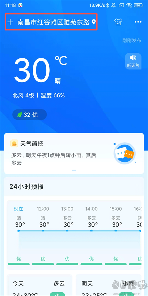 ��������Ԥ���ٷ���2026���°氲׿��װȨ�����ý���