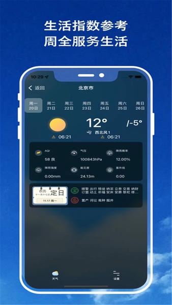 ��������Ԥ���ٷ���2026���°�ƻ��App Store����ҳ��