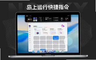 NookX for Mac截图1
