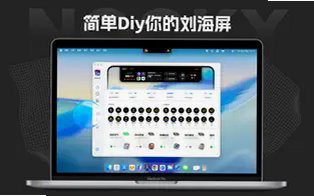 NookX for Mac截图0
