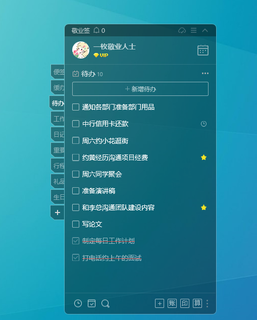 �Ҽ���������������ٷ��� ���ذ�װȫ������ͼ