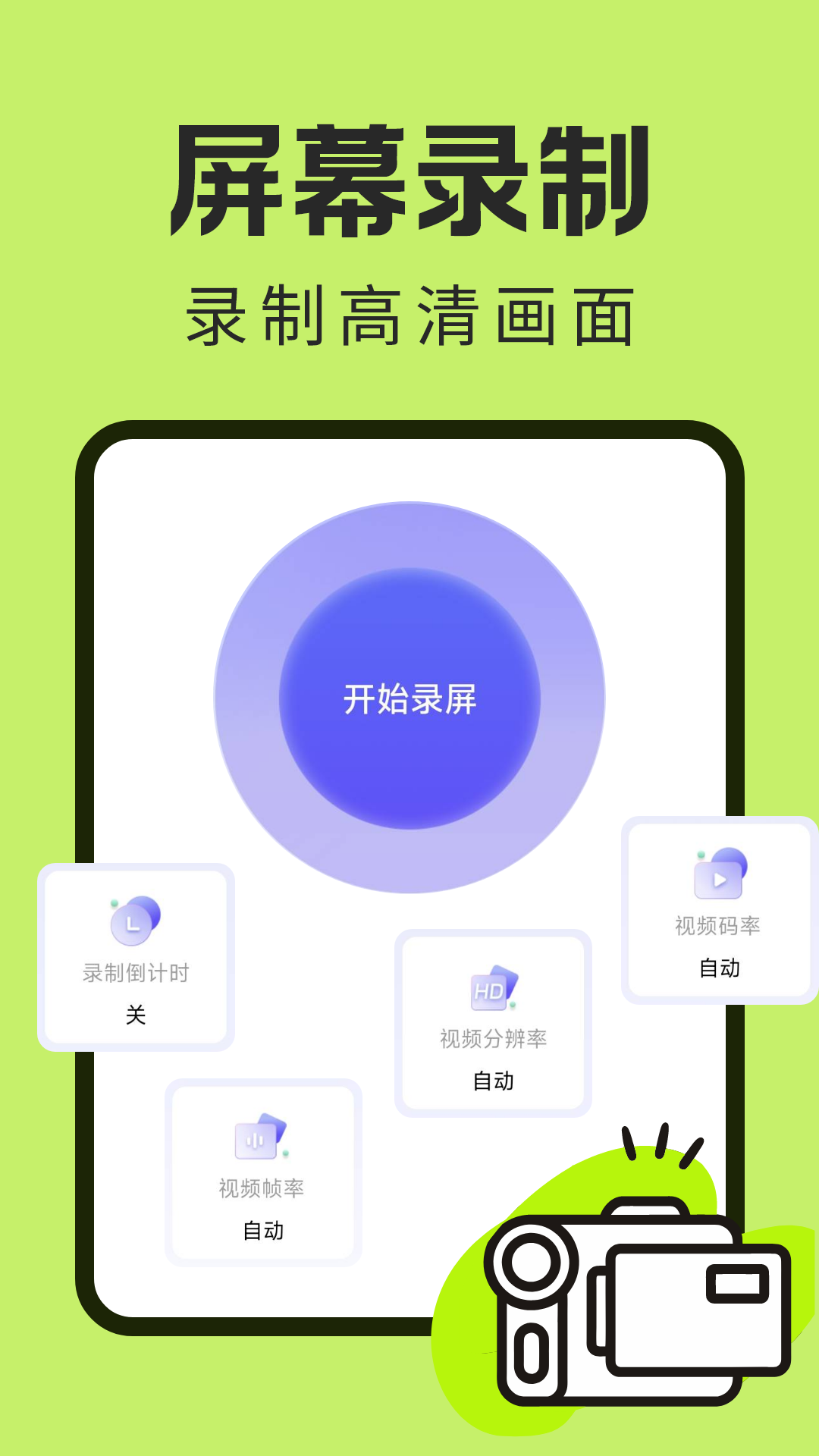 �Ҽ���������������ٷ��� ��׿�ֻ���װ������ͼ