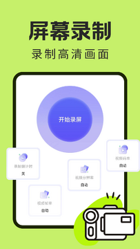 �Ҽ���������������ٷ��� ��׿�ֻ���װ������ͼ