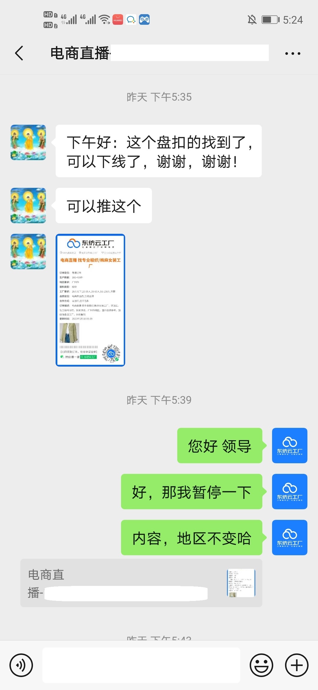 ������Դ���ֻ��ҹ��� �ֻ�һ��ֱ��Դͷ�����һ��������