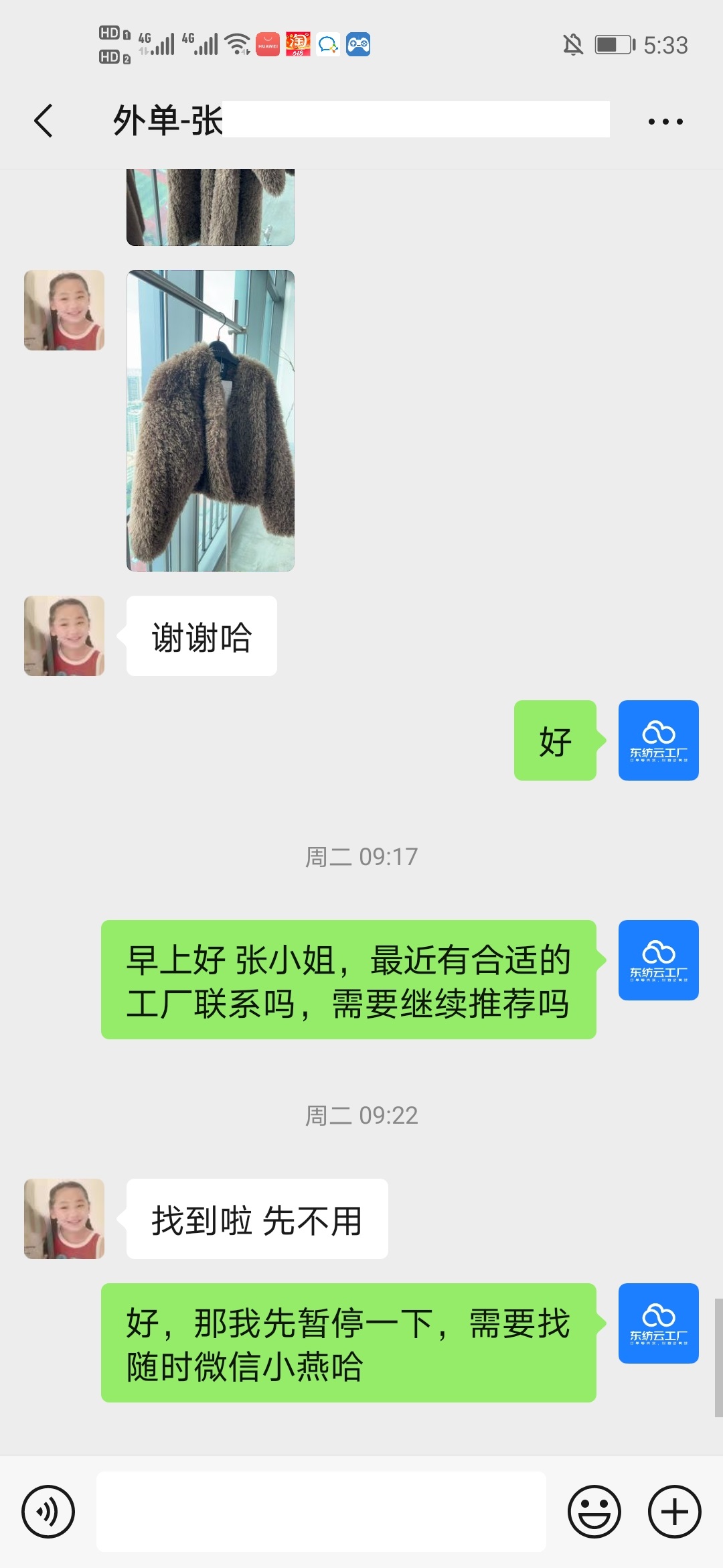 ������Դ���ֻ��ҹ��� �ֻ���ͨ���ҶԱȱ��������¼