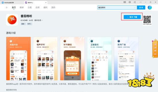 fqapp���Ѿۺϰ�2026���°� ����ҳ��汾�˶���ͼ