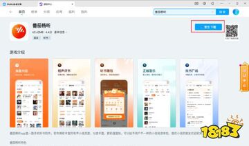 fqapp���Ѿۺϰ�2026���°� ����ҳ��汾�˶���ͼ