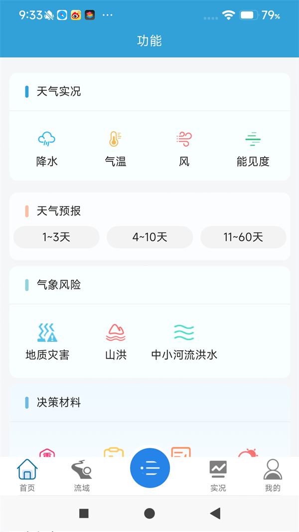 ���������ֻ�����ʽ��ٷ���������ҳ��ʾ��