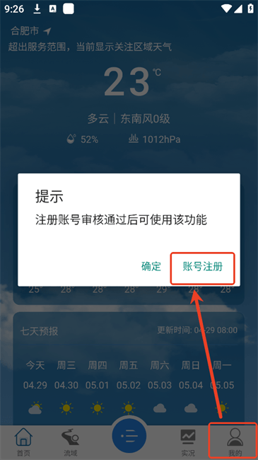 ���������ֻ�����ʽ�����ذ�װȫ���̽����ͼ