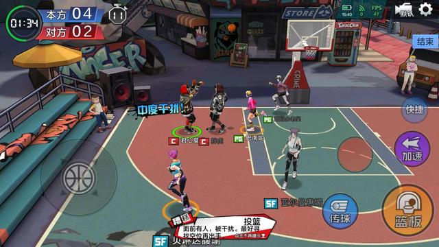 热血街头篮球3v3防守卡位抢篮板实战画面