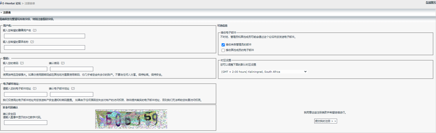 Ehviewer����ٷ��������°�װ�� ��װ�����ý������ͼ