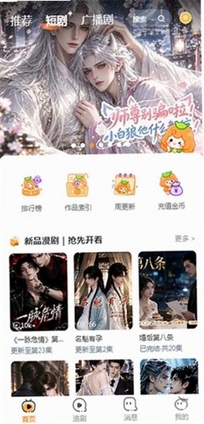 ���ٶ̾���Ѱ��������°�v2.0.5��ͼ3