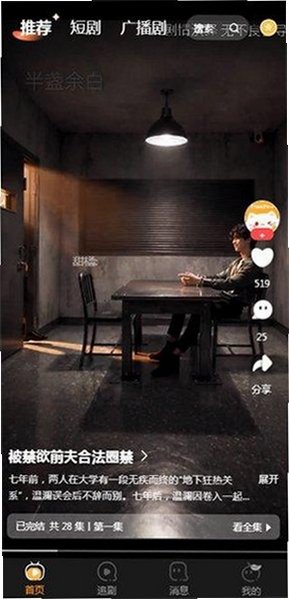 ���ٶ̾���Ѱ��������°�v2.0.5��ͼ2