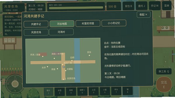 ��ѿũ����Ϸ�ٷ����°�0.3.0��׿���ͼ1
