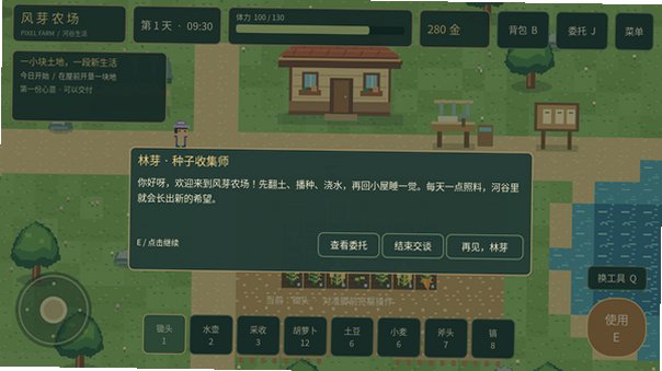 ��ѿũ����Ϸ�ٷ����°�0.3.0��׿���ͼ2