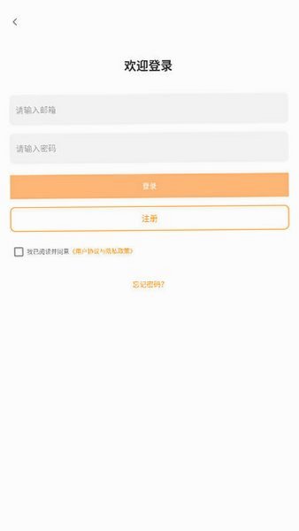 ��ˮĸ����ٷ��氲װ��(eggjelly)v2.5��ͼ0