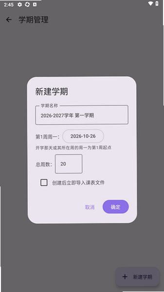 ��Ͽα�������׿��1.3��Ѱ��ͼ1