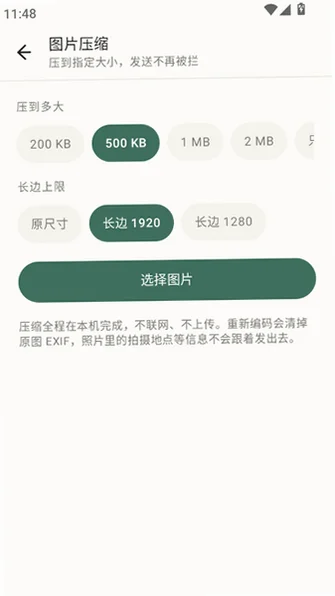 sheepletv2.1.0安卓版截图0