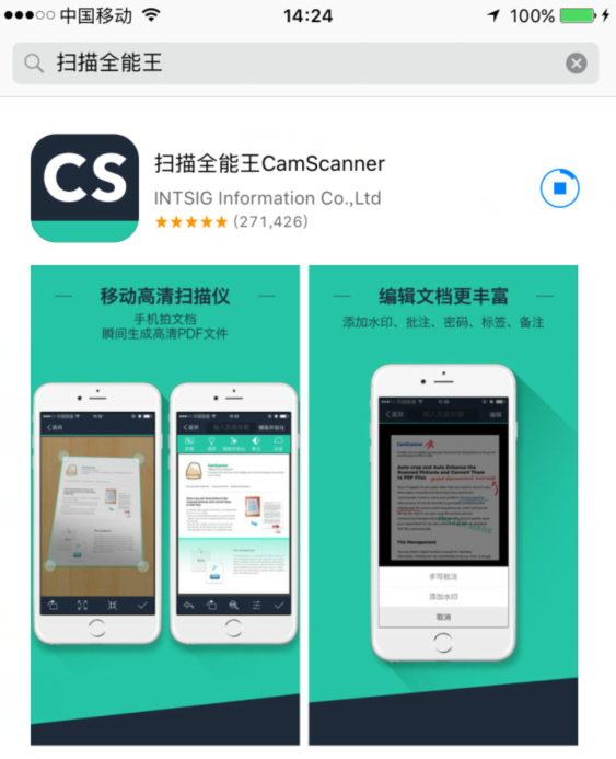 �ļ�ɨ�辫��app�ٷ��泣�����������ļ�����·��ʾ����ͼ