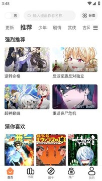 �������������ٷ���׿�氲ȫ����������ʶ����ͼ