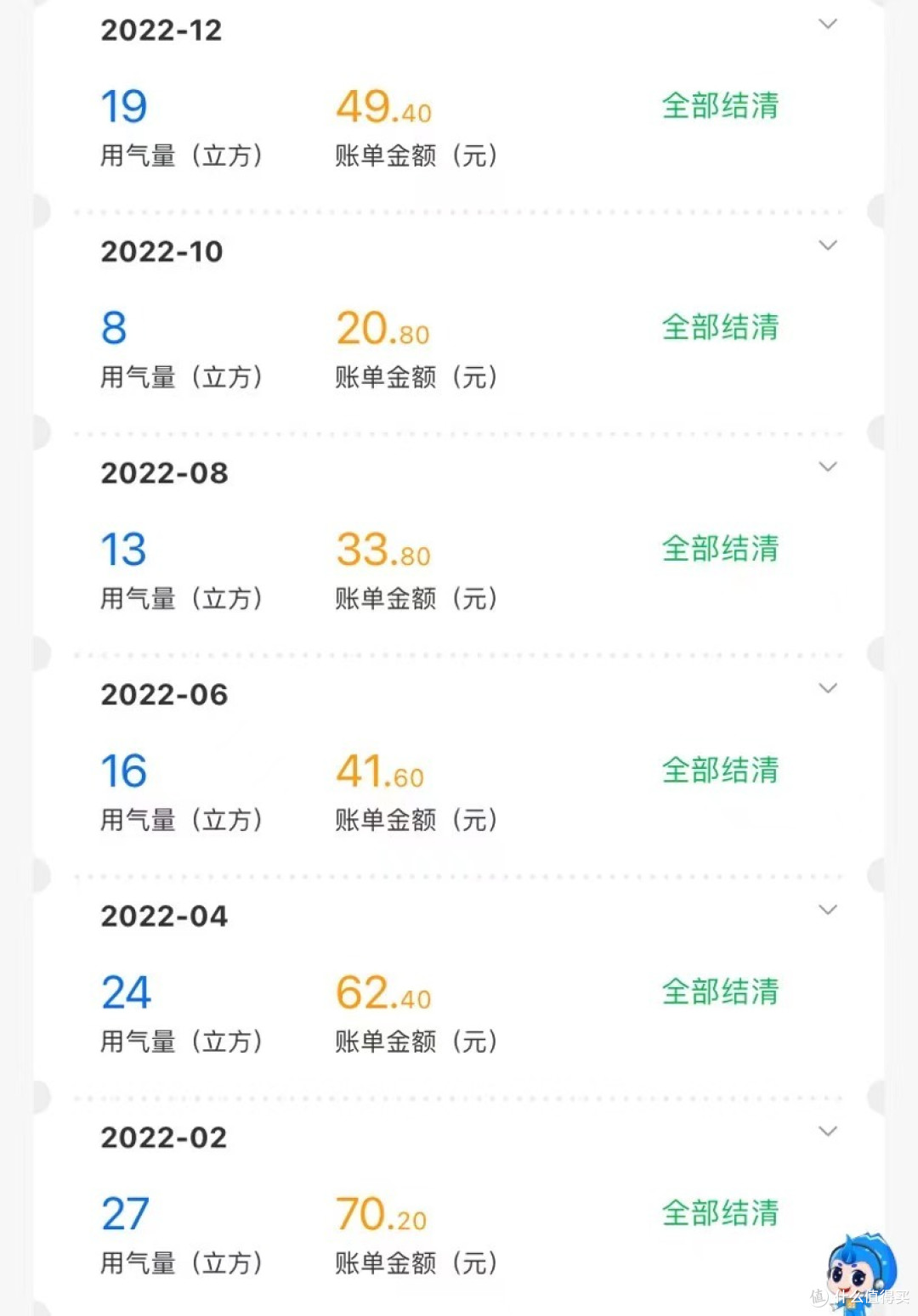 一应驿站新手省钱经验总结配图