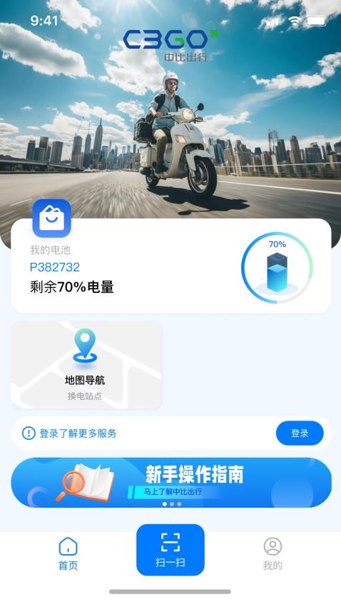 �бȳ��йٷ��������ذ�װȫ������ͼ