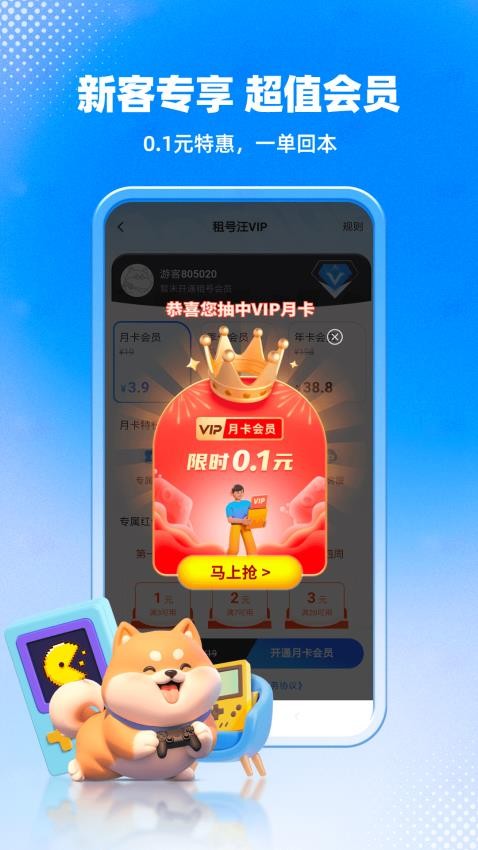�����app�ֻ��氲׿ƻ�����������Ա�ͼ
