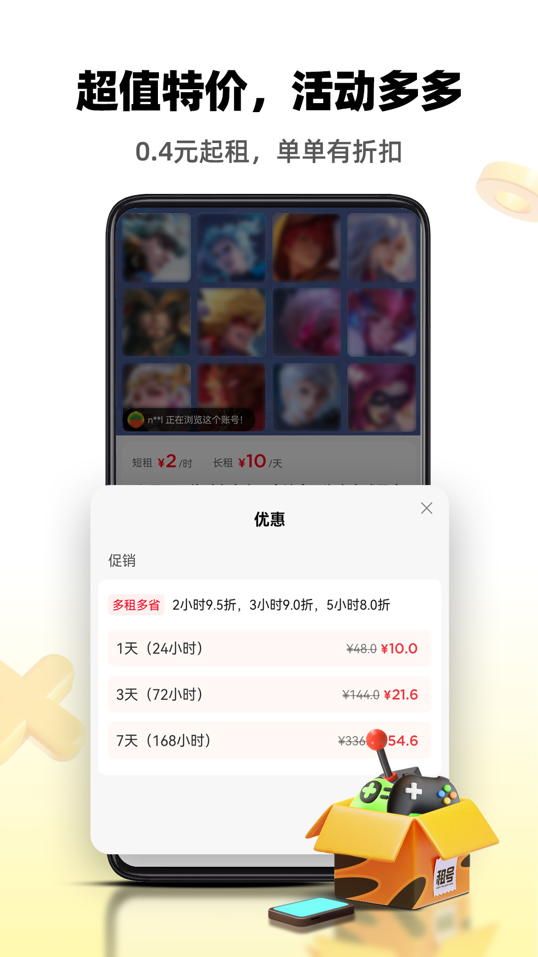 �����app�ֻ���ٷ����ذ�װ�����ͼ