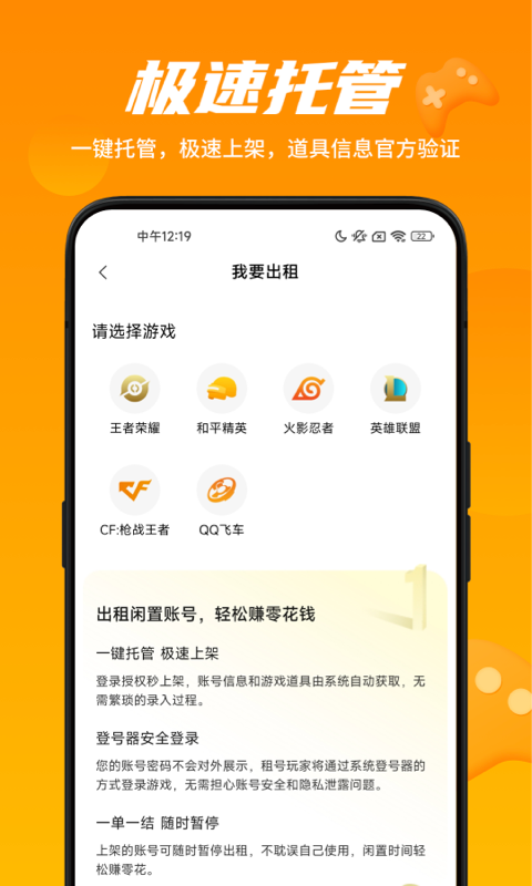 �����app�ֻ��氲װ������������ͼ