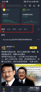 ��B��app���°汾��װ����������ͼ