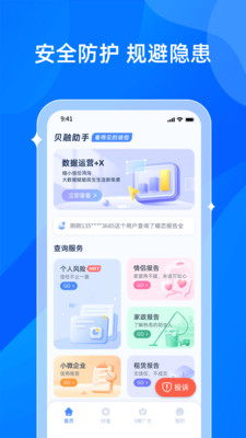 ��������app�ճ�ʹ��ϰ�������ü�����