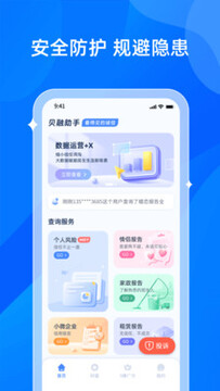 ��������app�ճ�ʹ��ϰ�������ü�����