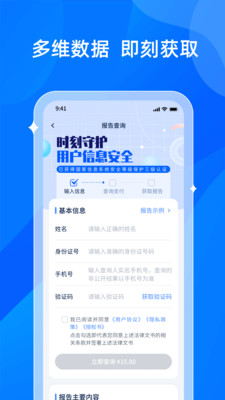 ��������app�������������뵯����ʾʾ��