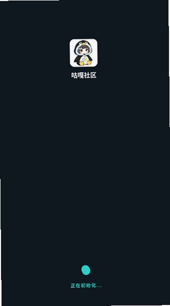 咕嘎社区官网app下载最新版v3.4.0安卓版截图2