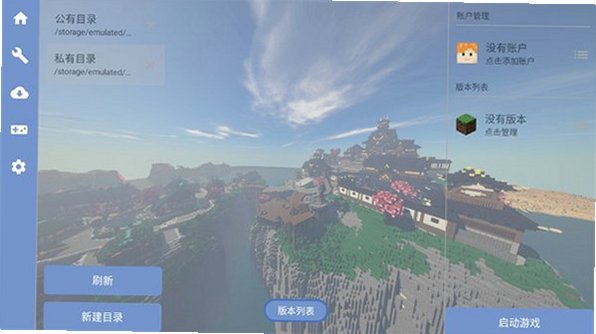 ��Ȼ֮������mc���ϰ�v1.3.2.2��ͼ1