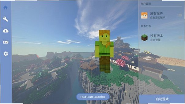 ��Ȼ֮������mc���ϰ�v1.3.2.2��ͼ2