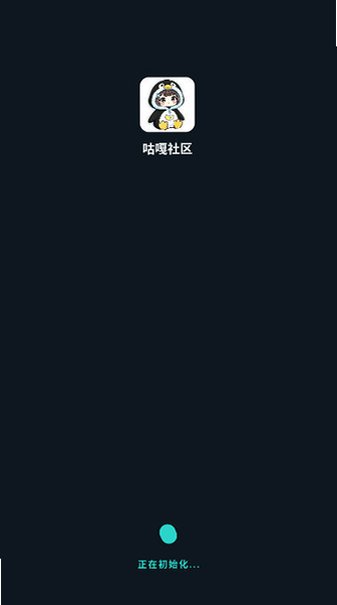 咕嘎社区游戏盒2026最新版v3.4.0安卓版截图2