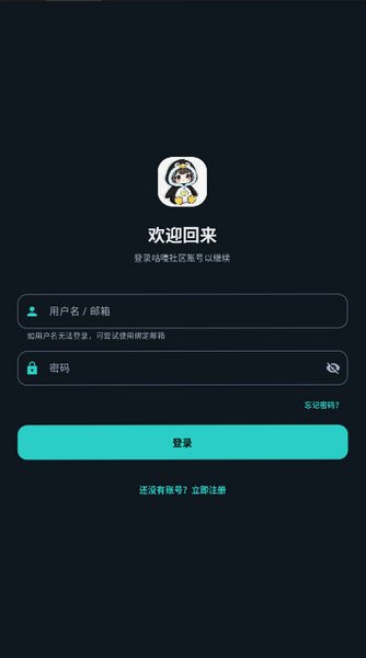 咕嘎社区游戏盒2026最新版v3.4.0安卓版截图3