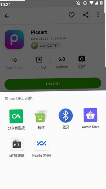 appteka�����氲׿��v23.0 ���°��ͼ2