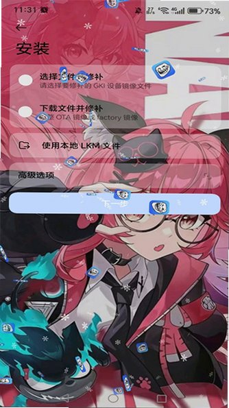 7kimisu面具官方正版v2.29最新版截图2