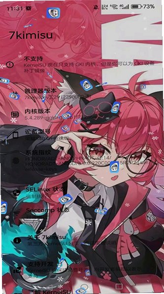 7kimisu面具官方正版v2.29最新版截图1
