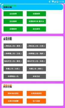 LKȫƤ�������������°汾 Ƥ������ѡ�����