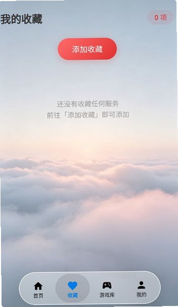 游龙工具下载包最新版9.3.0截图2