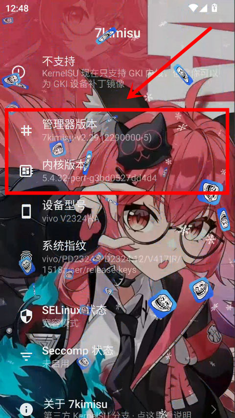 7kimisu