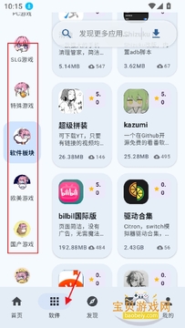 鹿谷社区2.3.5下载安装正版安装包 下载页面版本信息核对与渠道选择