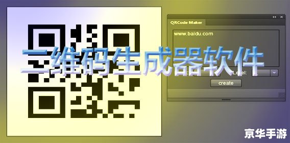 二维码扫描生活软件 快速识别二维码界面截图